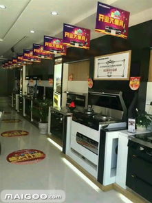 12家专卖店同期开业 板川集成灶品牌魅力火热绽放